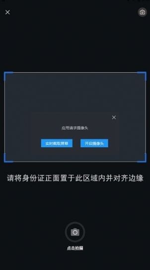 和宇智护护理端app