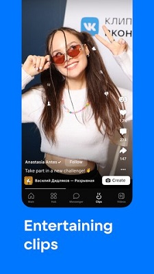 安卓vkontakte 2023最新版app