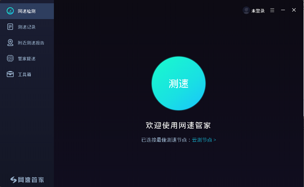 如梭加速器app官网下载