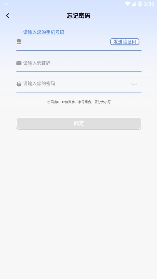 安卓国天云60app