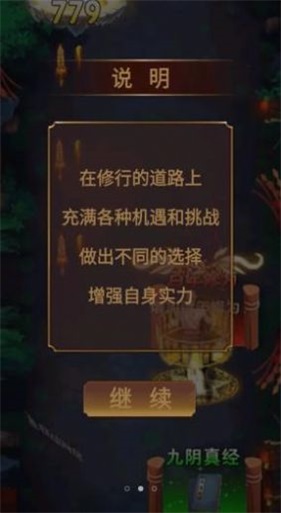 打不过我战斗模拟器app下载