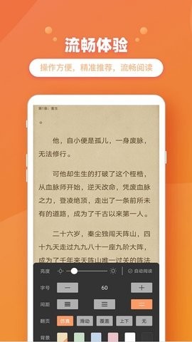 安卓乐兔阅读最新版软件下载