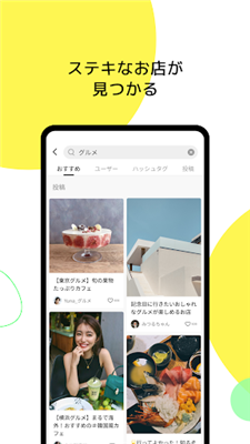 lemon8 最新版