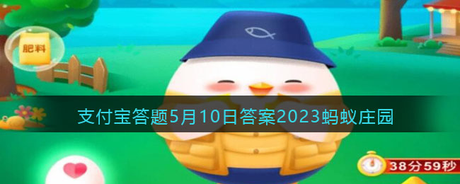 2022年杭州亚运会的主场馆像一只造型别致的