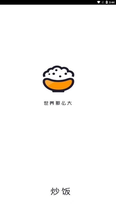 安卓炒饭超funapp