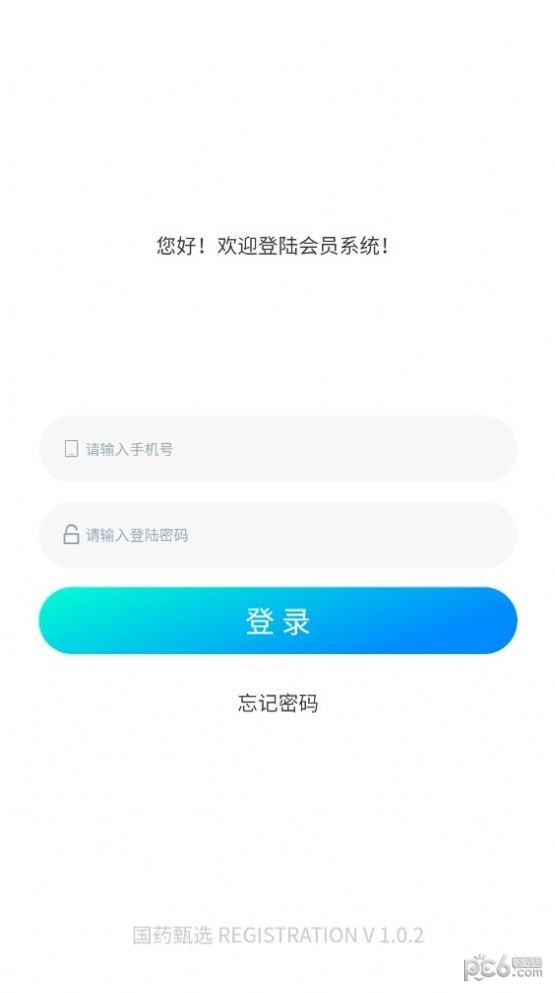 安卓全民置顶app