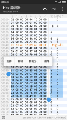 安卓mt管理器官方版软件下载