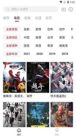 libvio看剧 2023最新版