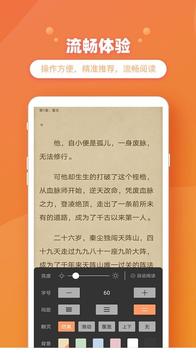 安卓新乐兔阅读手机版软件下载