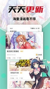 安卓秀秀漫画中文版软件下载