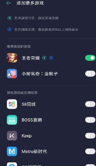 安卓游戏空间oppo最新版app