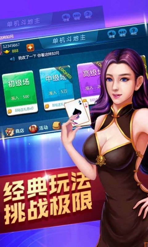 欢乐赢三张牌旧版app下载