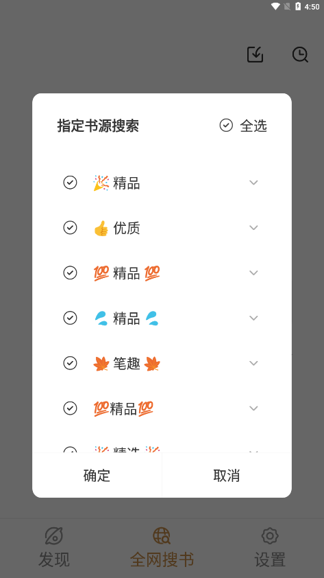 安卓千岛小说最新版app