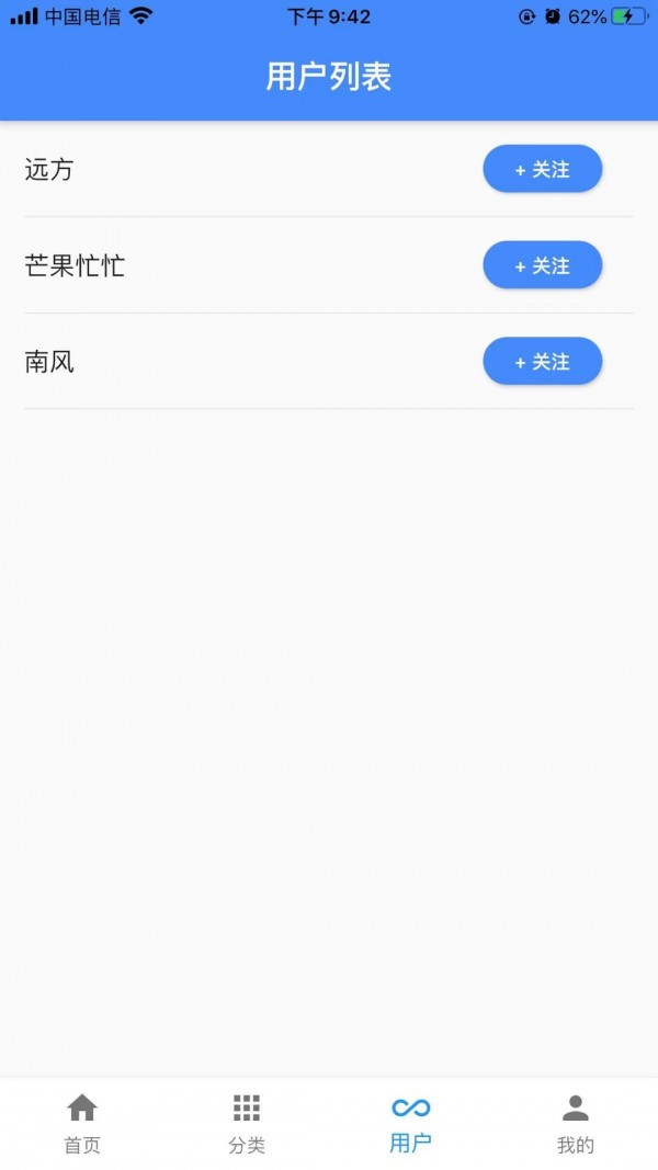 安卓一滴墨水appapp