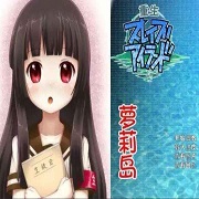 重生萝莉岛 手机版