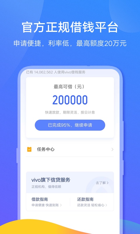 vivo钱包下载