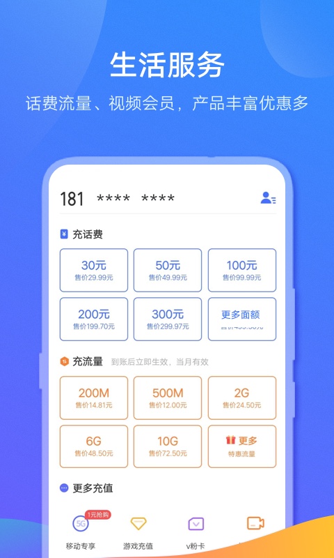 安卓vivo钱包app