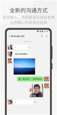 安卓wechat微信 国际版下载最新版app