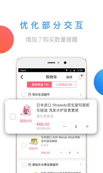 从黔来app