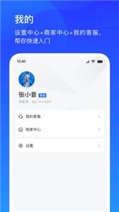 安卓抖音小店appapp