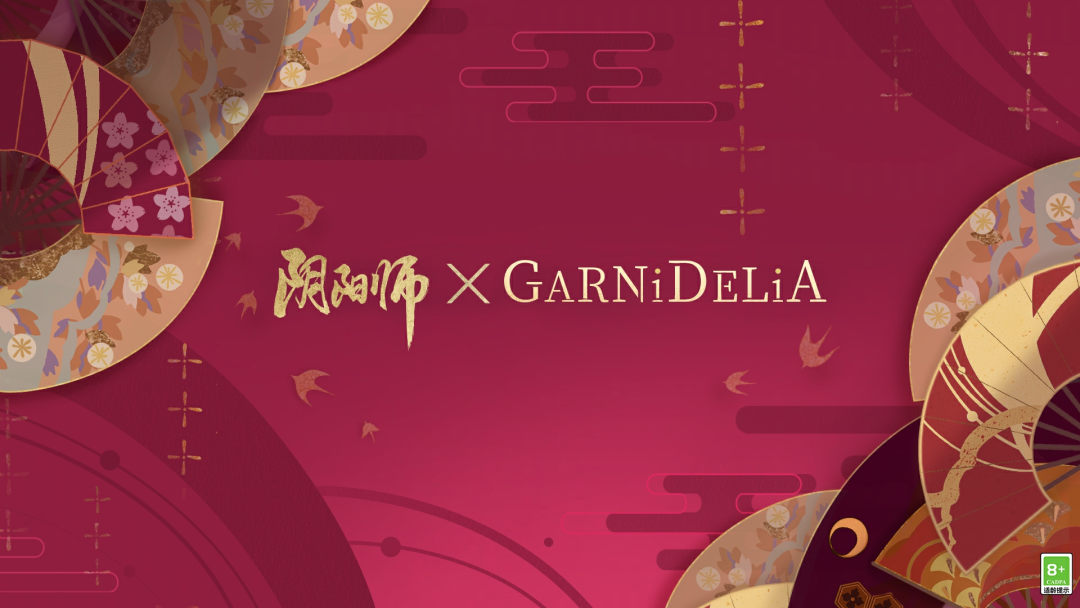 《阴阳师》×garnidelia 全新合作正式公开！