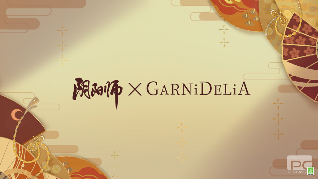 《阴阳师》×GARNiDELiAnewcollaborationisofficiallyopen!