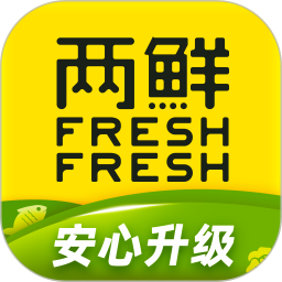 两鲜(freshfres)