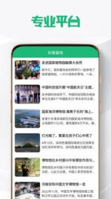 安卓鼎合网app