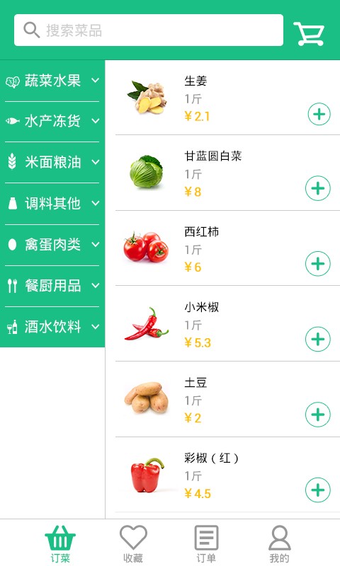 优配良品app下载