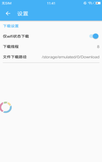 pandownload 网页版