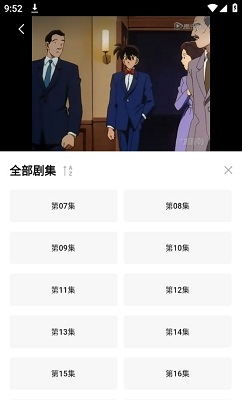 萌妹影视 手机版