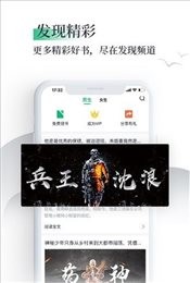 安卓笔墨文学官网版app
