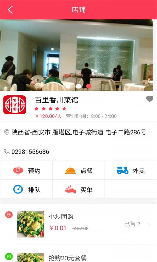 馨媛金融app下载