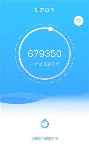 钥匣子app下载