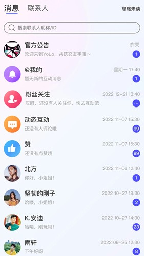 安卓yolozb 最新版app