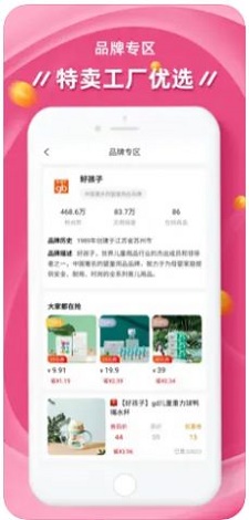 找物返利省钱app下载