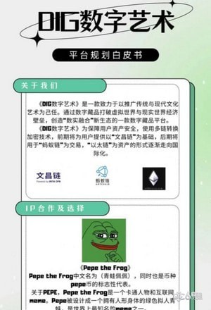 安卓dig数字艺术app