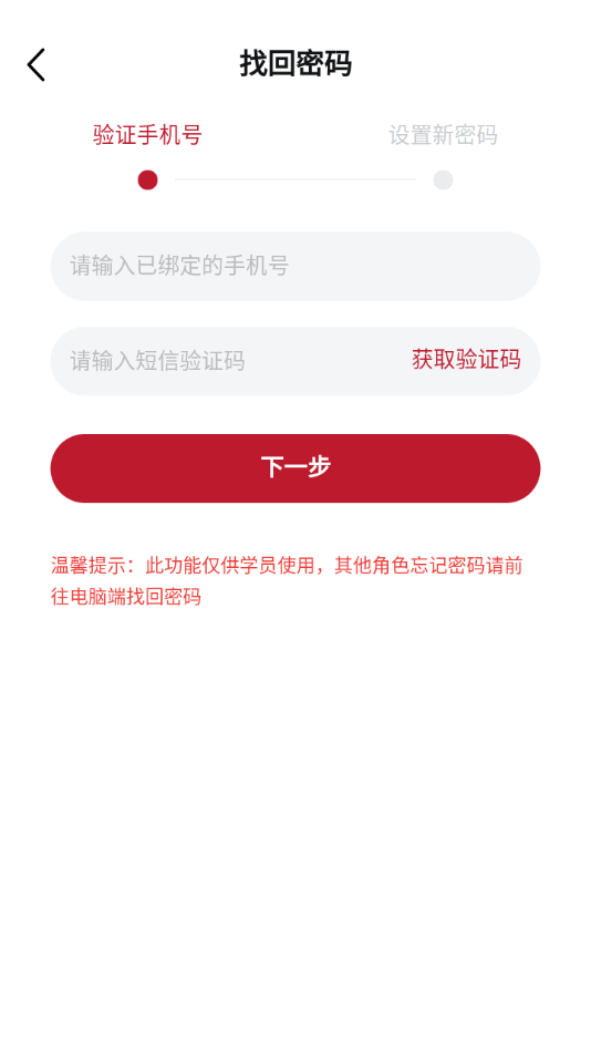 安卓吉林专技app