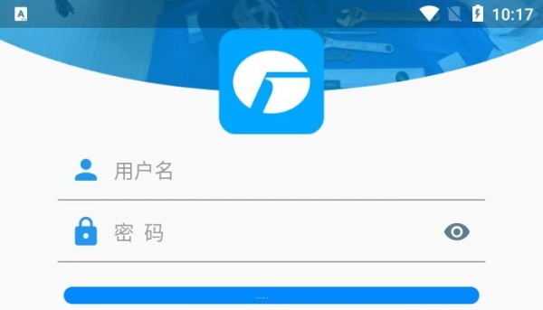 安卓格力派工系统 app新版下载app