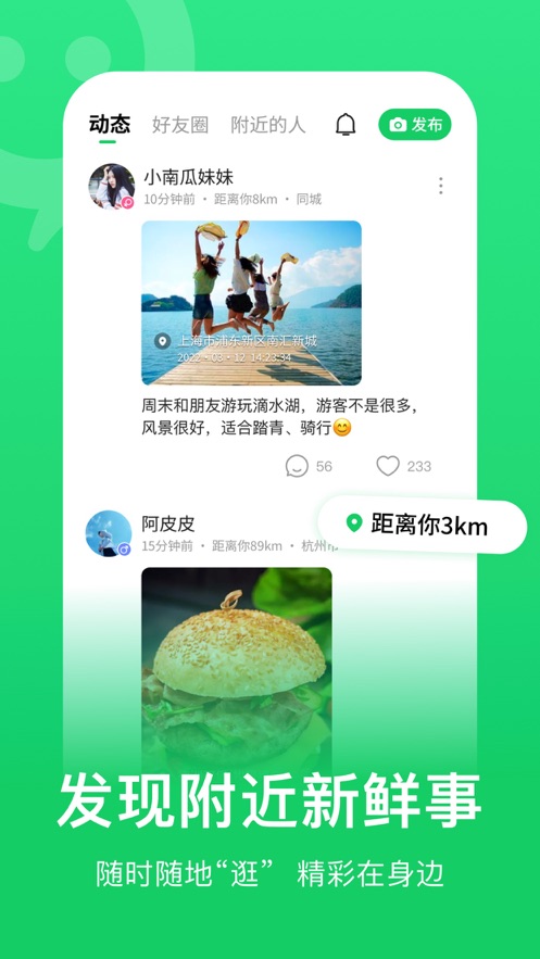 连信 2023最新版app下载