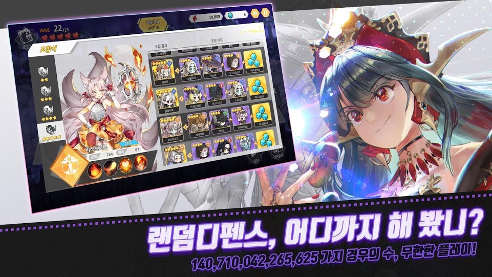 安卓arcana tactics 游戏app