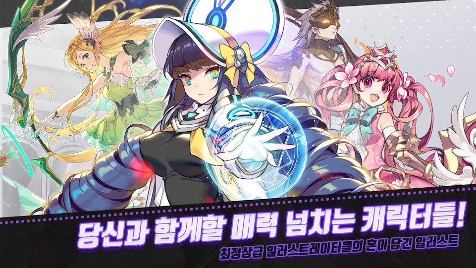 arcana tactics 游戏下载