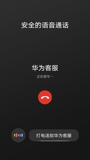 安卓hicar智行官网版app