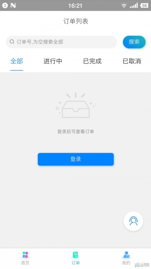 安卓拖拖车app