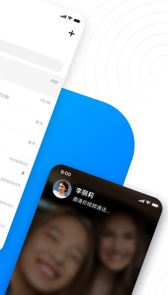 安卓68社交  聊天软件官网app