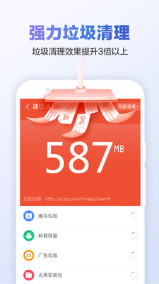 手机清灰专家app