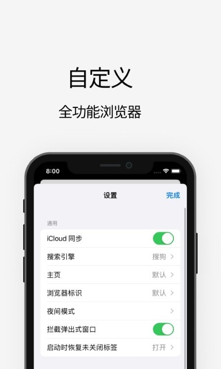 安卓mdm浏览器app