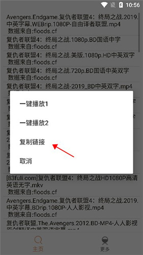 嗖嗖虾2023app下载