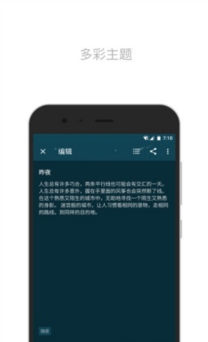 简笔应用工具app下载