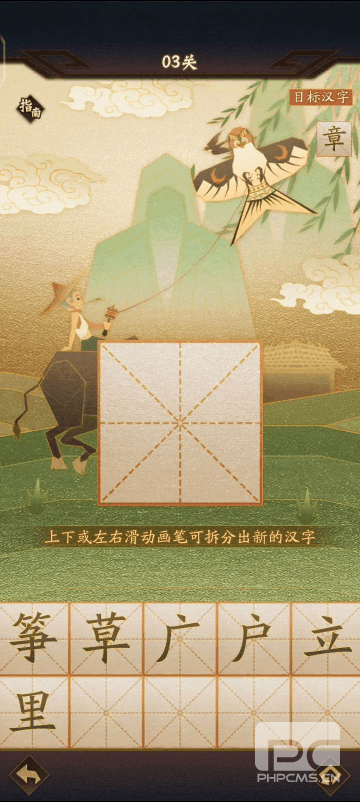 《神仙道3》现公测全平台开启，玄幻家族嘉年华，轻松惊喜！  /></p><p style=